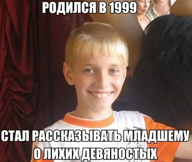 Самое страшное не то, что мы теперь взрослые. А тот факт, что взрослые теперь мы клетки, подумал, увидели, двери, открылись, звонит, Доплелся, подумала, говорит, попугаем, пожалуйста, ресторан, Увидела, Пошлепал, салате, маленького, тряпку, червячка, Подзывает, официанта