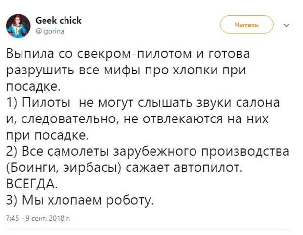 Свежая порция убойного юмора — жизненный позитив с просторов Сети Свежая порция убойного юмора — жизненный позитив с просторов Сети