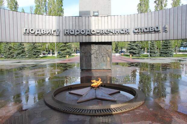 Вечный огонь в парке Победы г. Тольятти