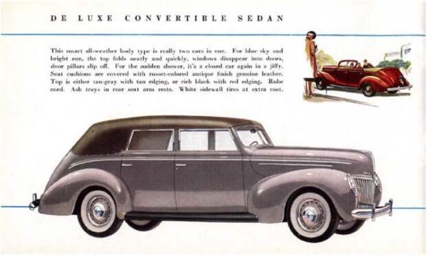 авто, ретро авто, олдтаймер, ford