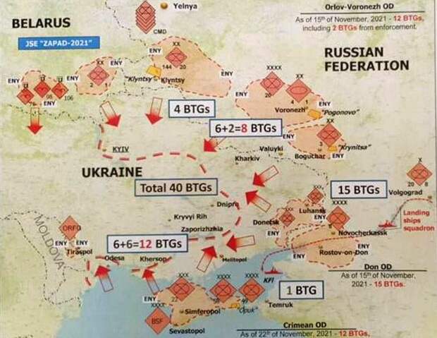 США нарисовали для России план вторжения на Украину