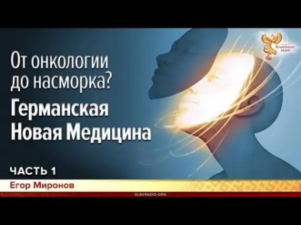 медицина Статистика: эти цифры реальны