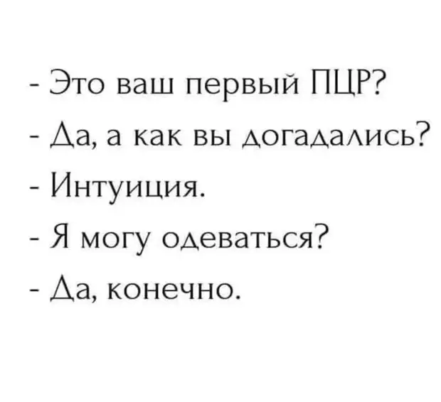 Доченька, почему ты пришла домой трезвая? Ты что, поссорилась с девочками? плохая, женой, говорит, туалета, рождения, новость, десятку, своей, выходит, спрашивает, очень, какая, козелНу, нужно, подключили, секретарю, звонит, экспертов, узнали, мигом