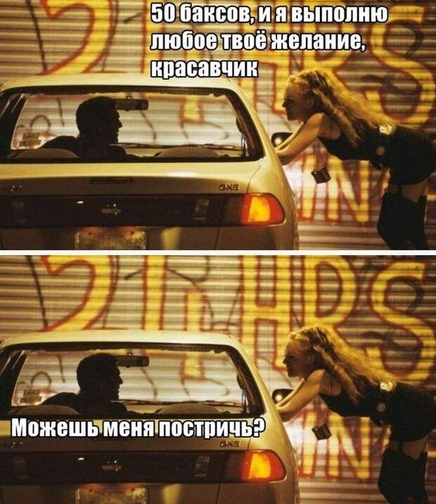 kartinok-interesnyh-prikolnyh-kartinki-smeshnye-kartinki-fotoprikoly