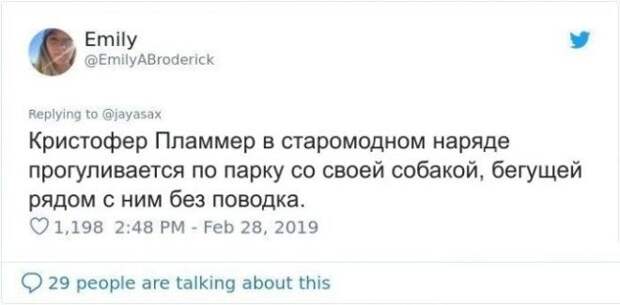 S20 удивительных историй когда люди случайно встретили знаменитостей