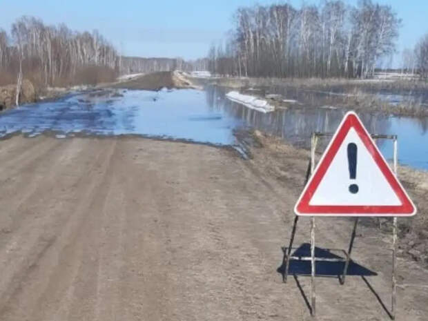 На новосибирских дорогах зафиксировано более 60 случаев переливов и подтоплений