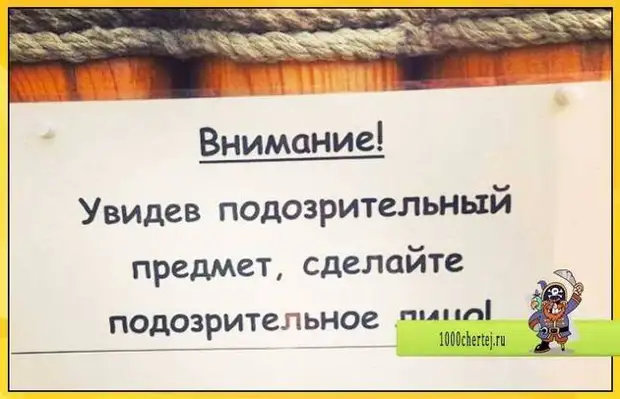 Если вы что-то потеряли и никак не можете найти, посмотрите под котом! когда, туфли, говорит, еврей, человек, аргумент, беспроигрышный, бебебе, пожалуйста, Еврей, девочек, священник, можно, встать, конечно, Александр, семейной, счастливой, подумал…Милые, Андрюша
