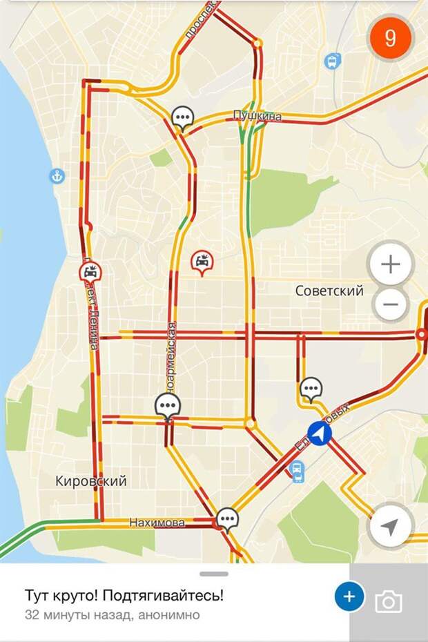 Пробки томск сейчас онлайн карта смотреть онлайн