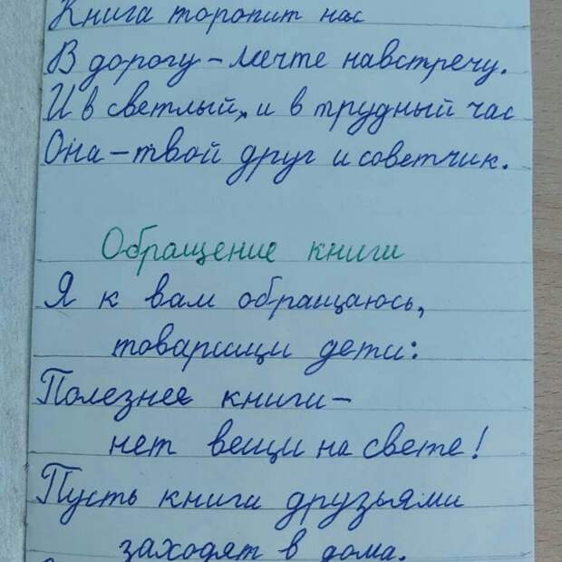 Фото: ГБОУ "Школа Перспектива"