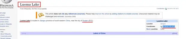 Luoma lake 04.jpg Luoma lake 04.jpg