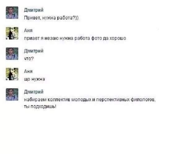 Смешные комментарии. Подборка chert-poberi-kom-chert-poberi-kom-05180625062020-12 картинка chert-poberi-kom-05180625062020-12