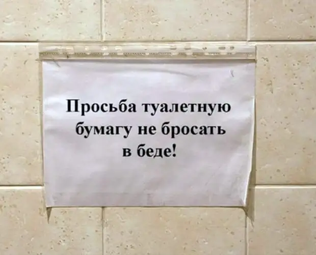 Куда катится мир? Выросло поколение, которое не знает, как правильно заряжать воду от телевизора