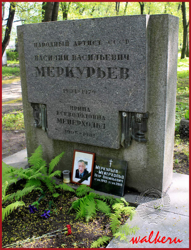 Василий Меркурьев спас 6 человеческих жизней но никогда не считал это подвигом