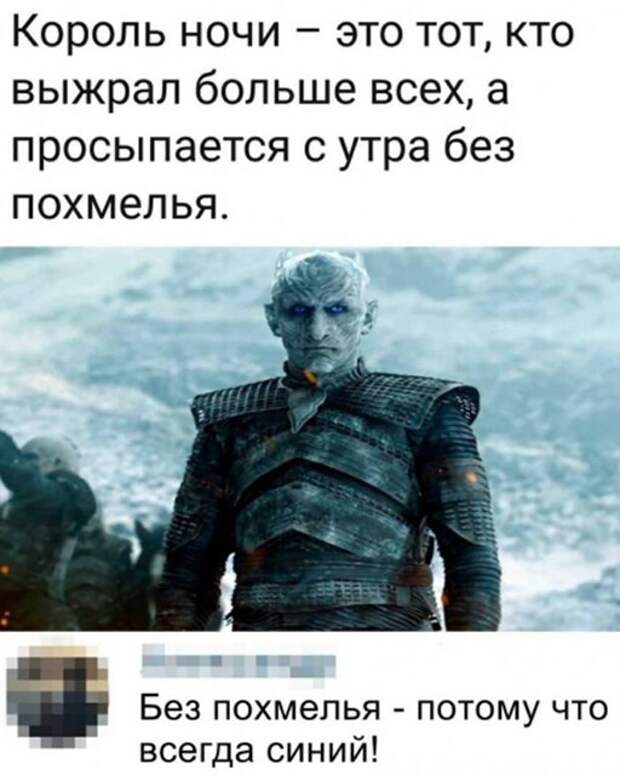 Алкоюмор