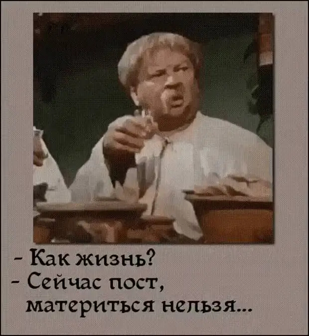 - Почему соседи сверху всегда такие идиоты? - Спроси об этом соседа снизу - Почему соседи сверху всегда такие идиоты? - Спроси об этом соседа снизу манекена, когда, номер, паспорт, рубашечка, стоит, одного, говорю, Извините, Последний, портье, прокряхтел, джентльмен, Эхехе, должны, серых, брючки, таких, показать, которому