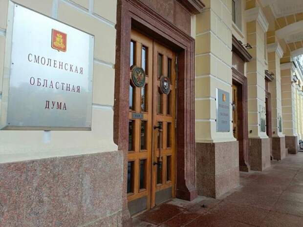 Обслуживание госдолга Смоленской области сократилось до 61 миллиона рублей