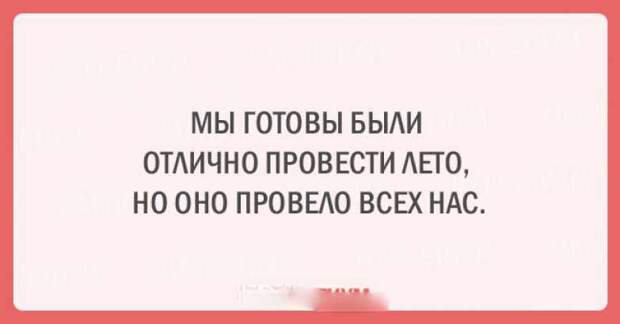 Замечательный юмор, который запомнится надолго