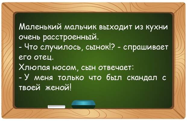 Зима. Ферма в глухом селе. Баба вяжет носки, ейный мужик читает...