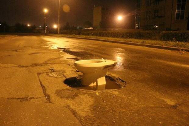 Наша Раша Наша Раша