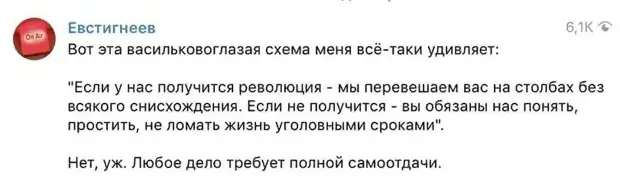 Дальше только убийства. "Навальнята" показали, что они настоящие фашисты