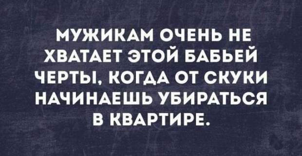 В самую точку интересно, мудрость, мысли, смешно