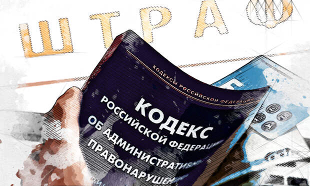 В Орловской области введены штрафы за публикации атак дронов и работы ПВО