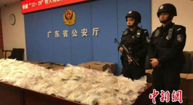 Как в Китае борются с наркоторговлей