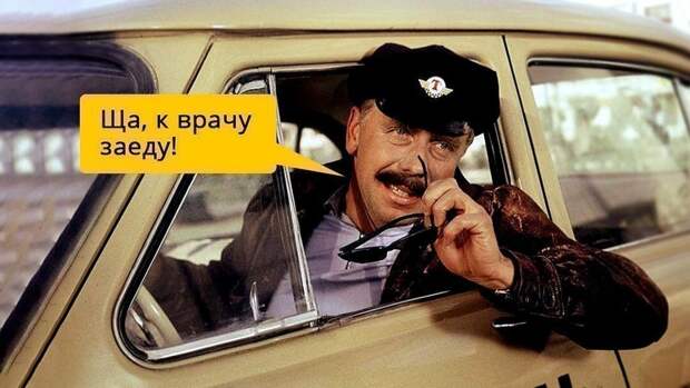 5 способов водителю такси быстро обнулить свой рейтинг.