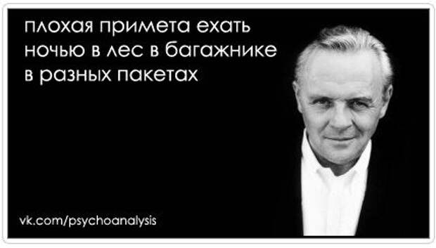 Писанина 4