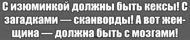 Смешарики и приколычи (44 шт)