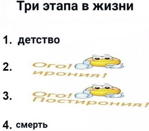 Шутки и и забавные картинки из социальных сетей (33 фото)