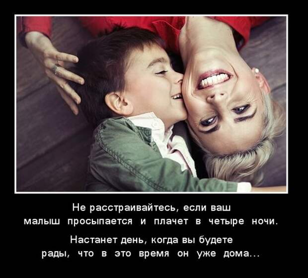 Демотиваторы (30 фото)
