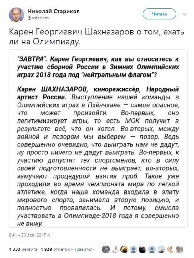 На события в мире спорта 3