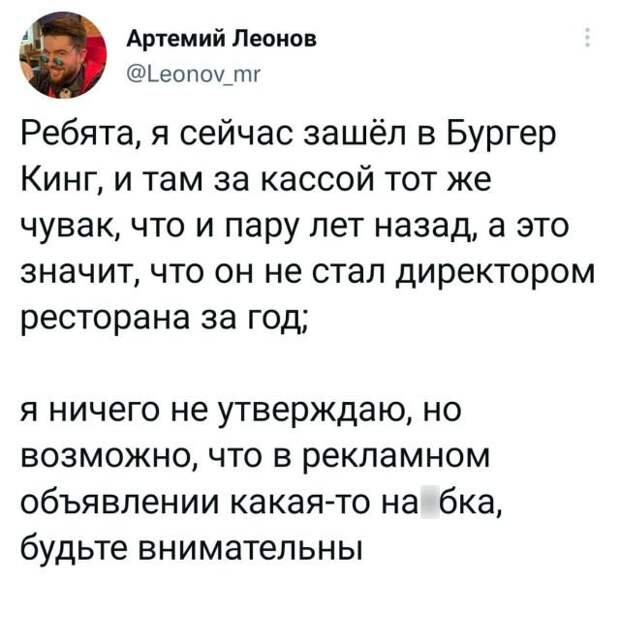 Подборка забавных твитов обо всем