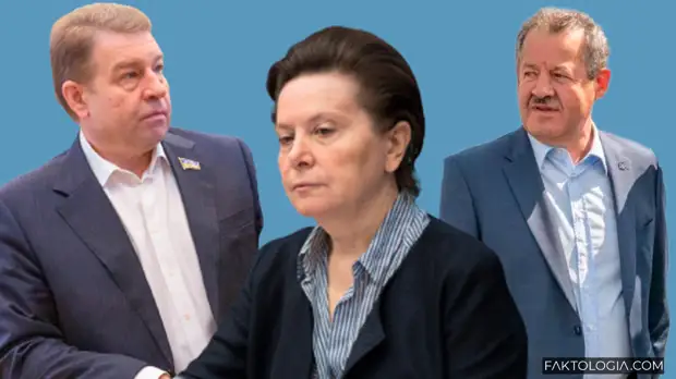 Депутатский мостострой