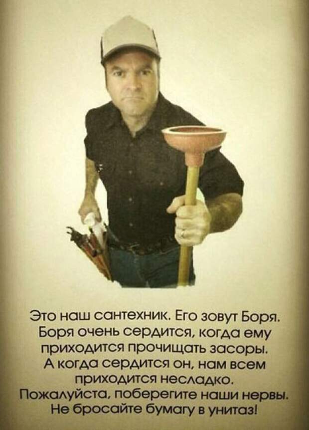 Объявление