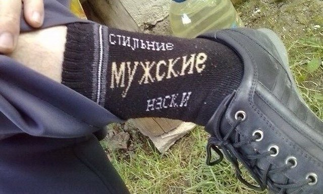 Забавные носки на любые случаи жизни