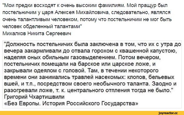 http://img2.reactor.cc/pics/post/%D0%BC%D0%B8%D1%85%D0%B0%D0%BB%D0%BA%D0%BE%D0%B2-%D0%B2%D1%81%D1%91-%D1%82%D0%B0%D0%BA-%D0%B8-%D0%B1%D1%8B%D0%BB%D0%BE-%D0%BD%D0%B5%D0%BC%D0%BD%D0%BE%D0%B3%D0%BE-%D0%B8%D1%81%D1%82%D0%BE%D1%80%D0%B8%D0%B8-%D0%BF%D0%B5%D1%81%D0%BE%D1%87%D0%BD%D0%B8%D1%86%D0%B0-2879175.jpeg