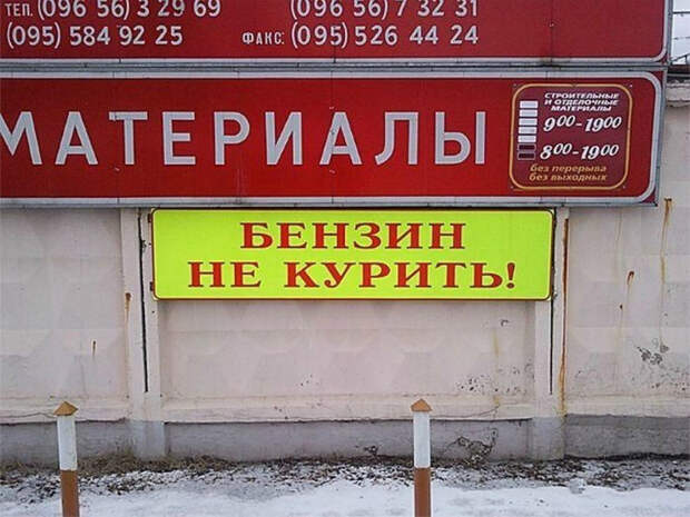 Неужели много желающих!? | Фото: База РуНет. Неужели много желающих!? | Фото: База РуНет.
