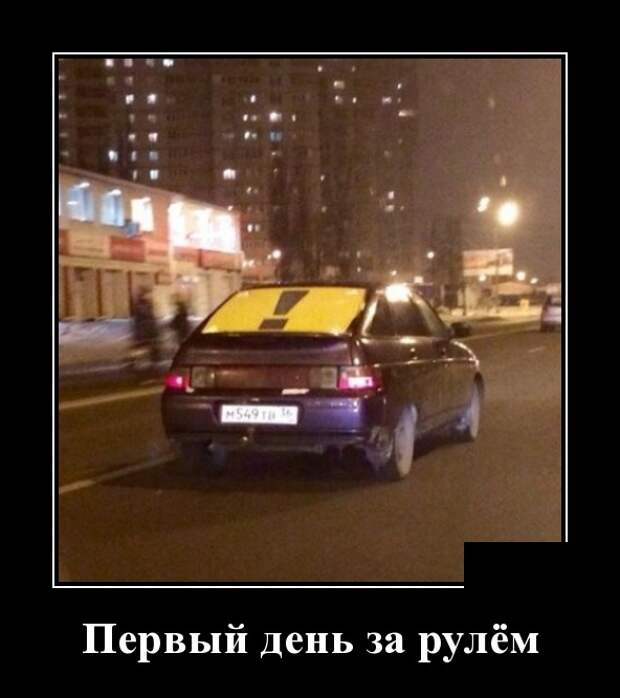 Демотиваторы (30 фото)