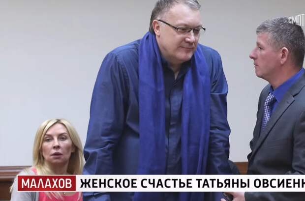С гражданским мужем во время суда