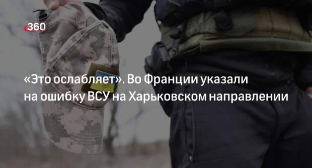 Генерал Ришу: ВСУ приходится перебрасывать войска из-под Авдеевки к Харькову