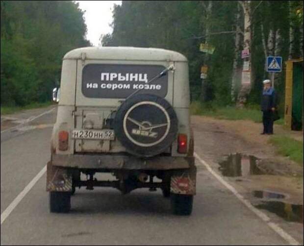 Подборка автоприколов - 66