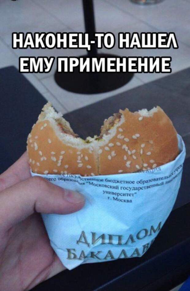 Смешные картинки (20 фото)
