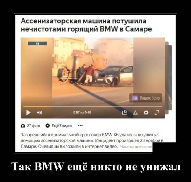 Демотиваторы (20 фото)