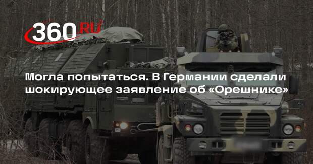 Welt: немецкая ПВО Arrow 3 не сможет перехватить «Орешник»