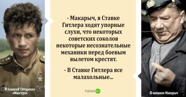 Цитаты из фильма "В бой идут одни «старики»"