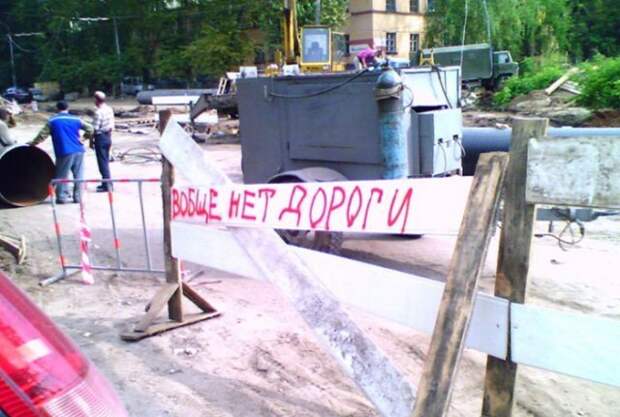 Самые креативные и радующие глаз - дороги России!