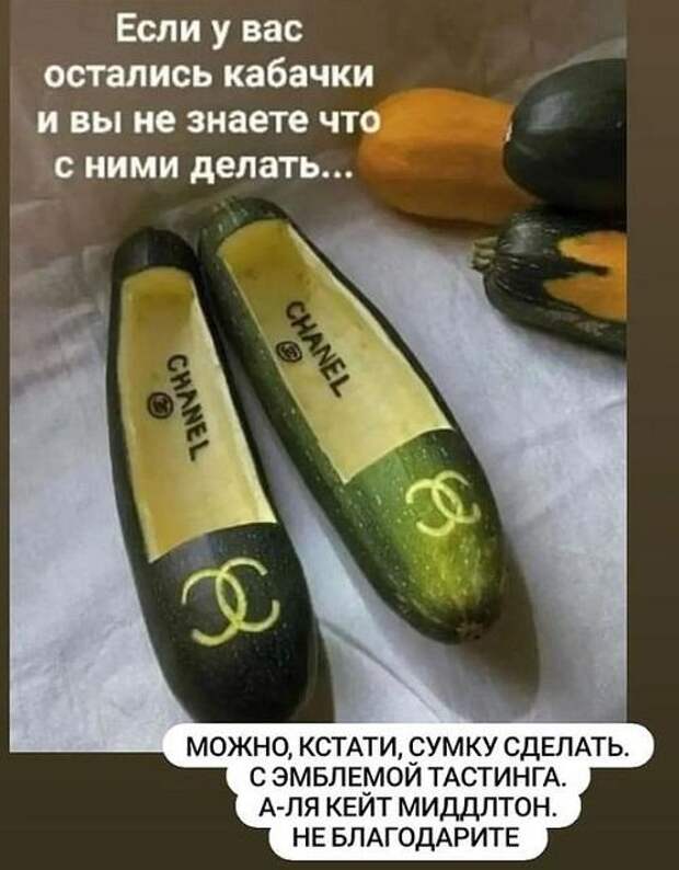 Прикольные до слез свежие мемы (суббота)