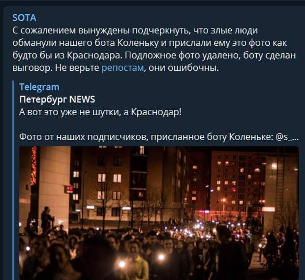 Фонарики. Без комментариев